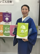 【12/11（木）19:30〜21:30オンライン開催決定✏️】新しい終活ツールの『ゆいごん白書®』作成講座（ALL（全世代向け）＊オンライン開催（教材送付のため〆切1週間前）